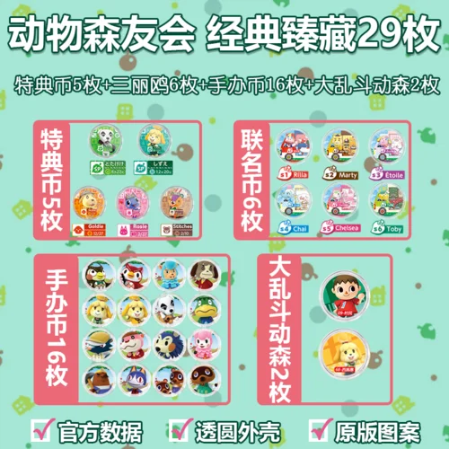 24 шт. для переключателя NFC ПВХ-бирка карта Zelda дыхание дикого волка перекрещивание