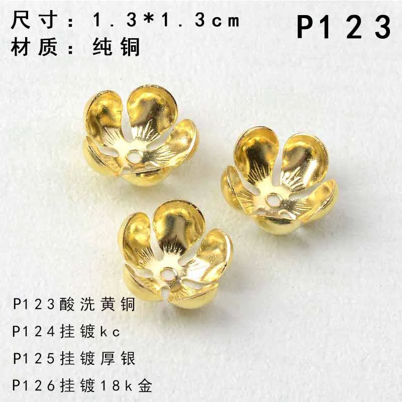 

Медный сердечник, 50 шт., 13 мм