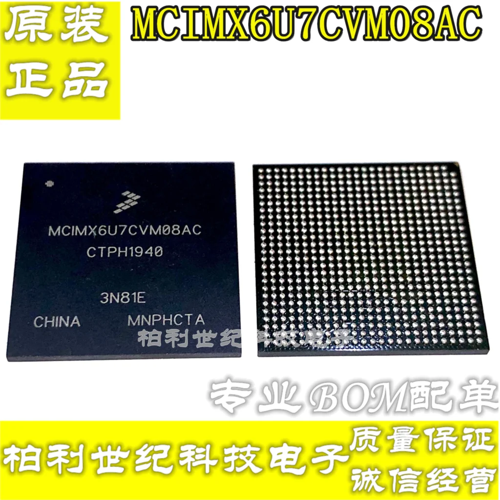 

MCIMX6U7CVM08AC MCIMX6U7 BGA-624