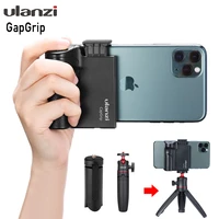 ulanzi capgrip wireless bluetooth smartphone 14 screw selfie booster handle grip phone stablizer adapter holder tripod mount