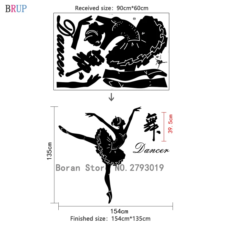 154*135 см Настенная Наклейка с балериной девушкой черное платье танцы домашний