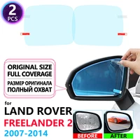 full cover anti fog film rainproof rearview mirrors for land rover freelander 2 l359 lr2 20072014 accessories 2009 2010 2011