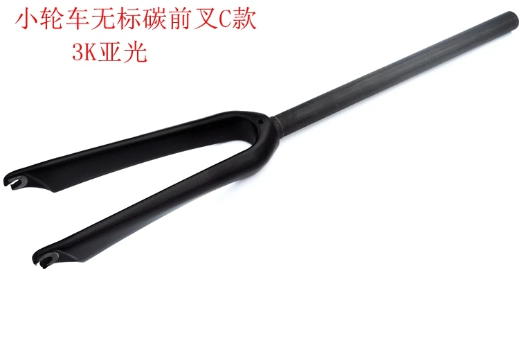 Вилка велосипедная матовая маленькие колеса 3K полностью из углеродного волокна