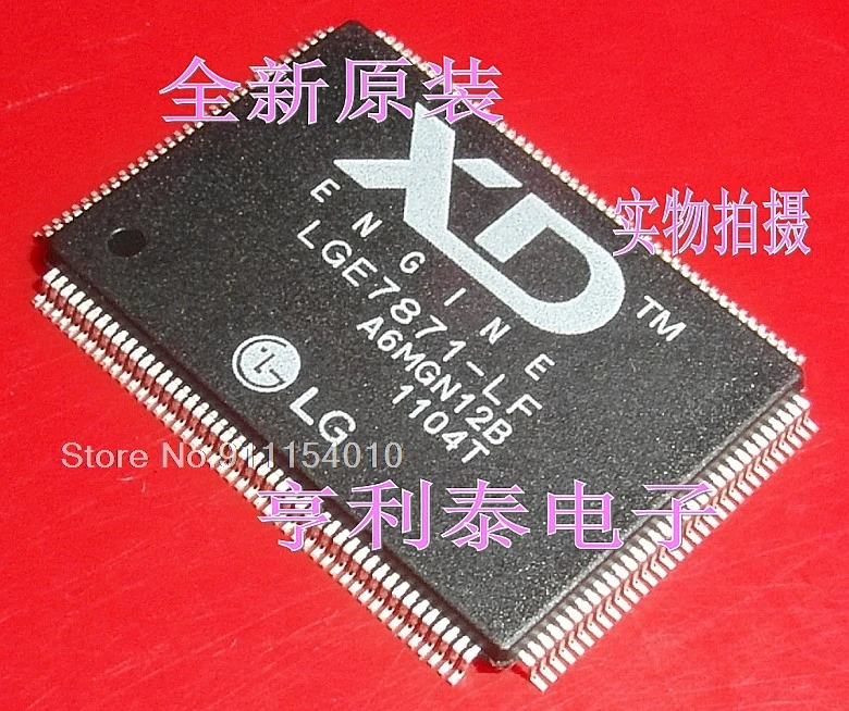 

LGE7871-LF