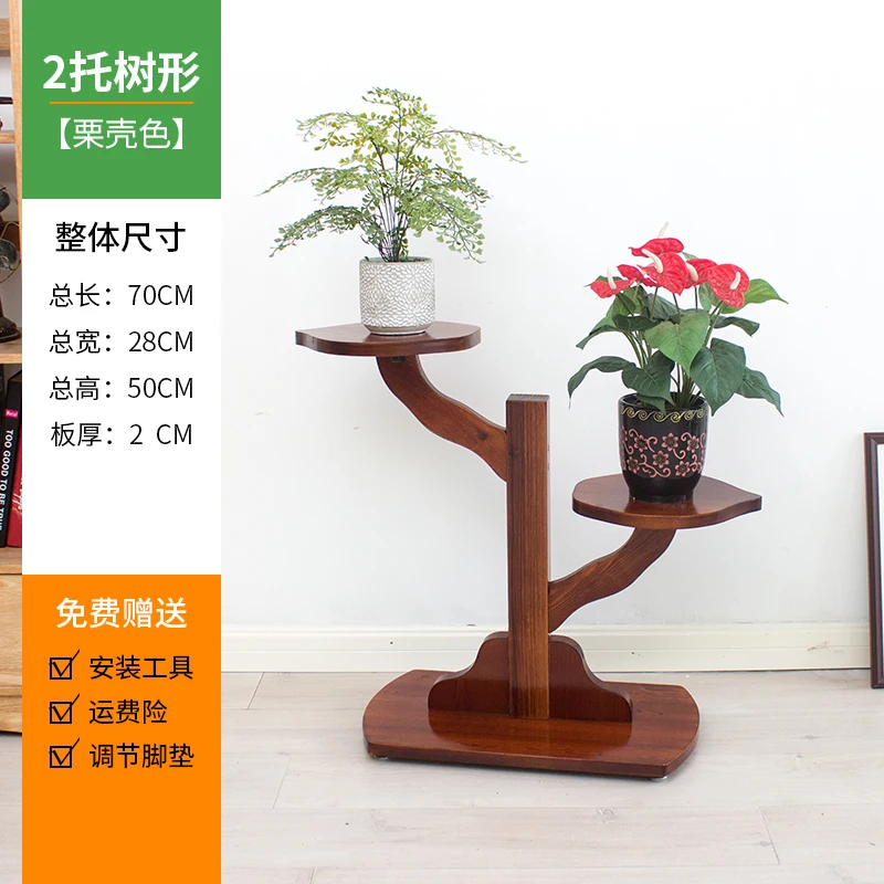 

Wood Woody Cymbidium, Green Radish, Flower Rack, Solid Wood Living Room Floor, Multi-storey Single Modern Simple Flower Rack