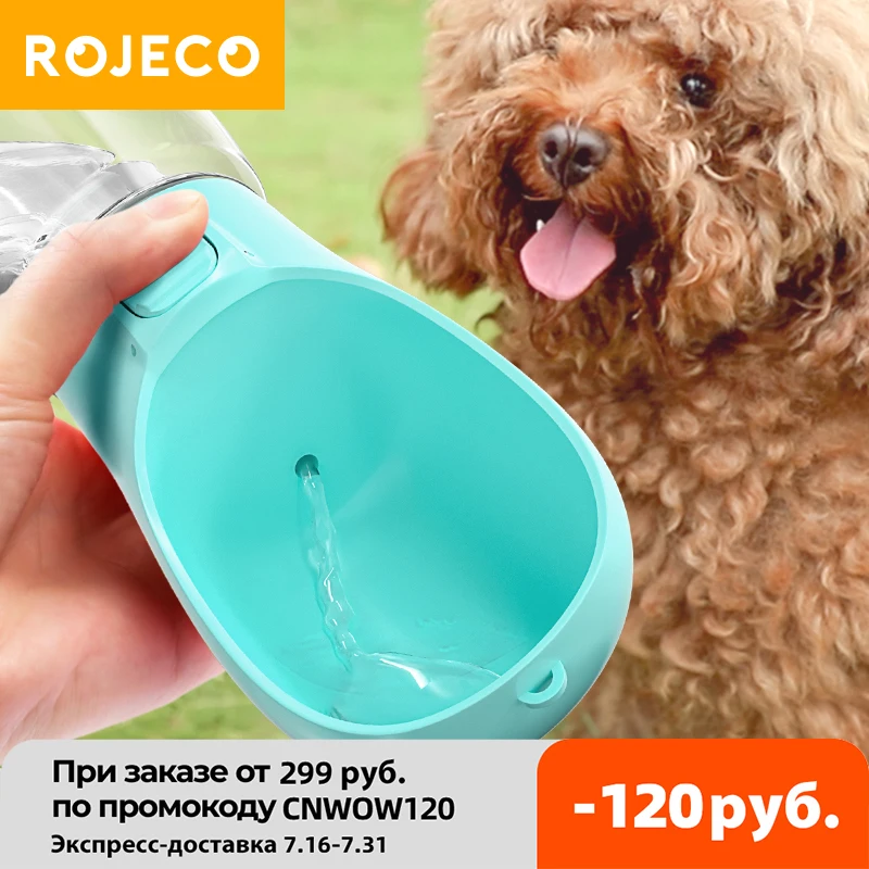 Бутылка для воды ROJECO собак портативная фотоемкость домашних животных дозатор и