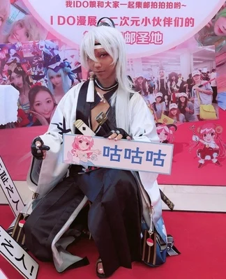 Игра Onmyoji Mannendake Косплей Костюм Wan Nian Zhu кимоно Onmoji Arena косплей новая кожа Ye Feng Xing Yun праздничный костюм