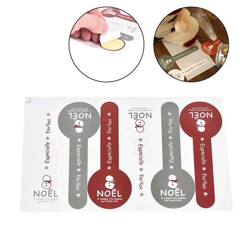 Рождественские благодарности и особенно для вас декоративные уплотнительные