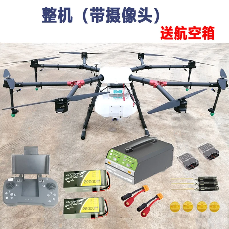 16L 8 axis 16 кг сельскохозяйственный защитный беспилотник многоосевая