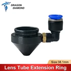 Кольцо-удлинитель для объектива DRAGON DIAMOND CO2 dia.25 мм для объектива D20 f63.5мм127 мм для объектива CO2 для лазерной резки