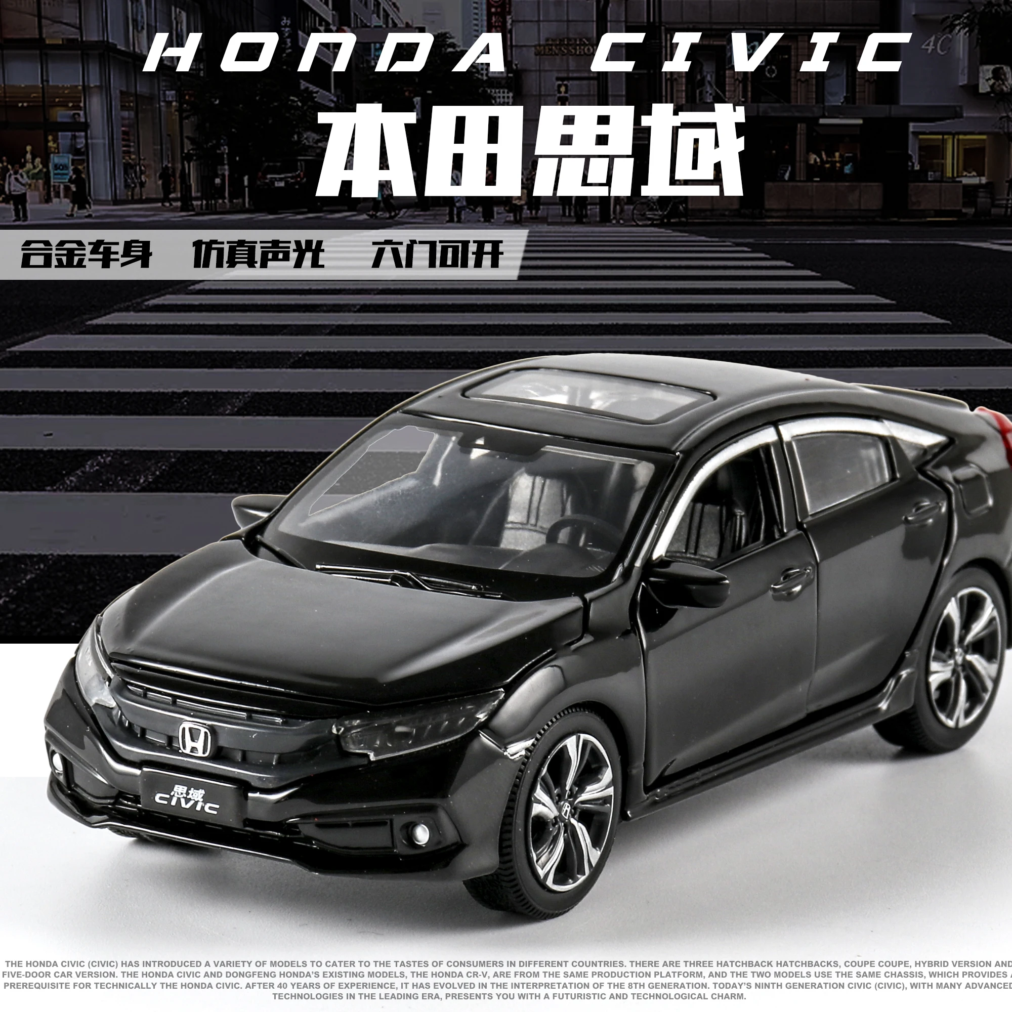 1:32 HONDA CIVIC игрушечные машинки модель автомобиля со звуком и светильник коллекция
