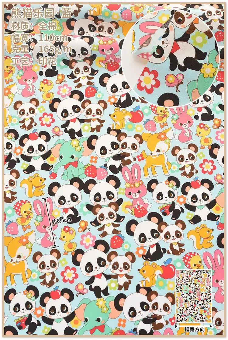 Японская винтажная ткань COSMO panda в ретро стиле хлопчатобумажная для сумок сделай