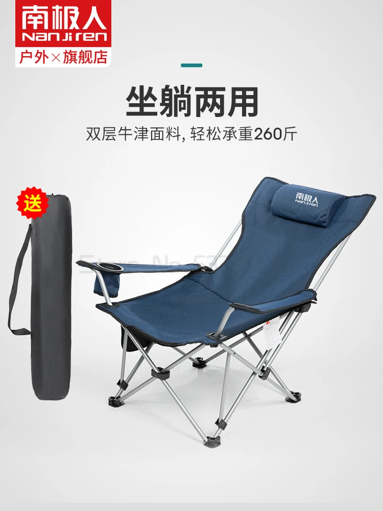구매 접이식 의자 휴대용 등받이 낚시 안락 의자 점심 식사 침대 캠핑 레저 의자 앉아 Reclining 비치 의자 구매 접이식 의자 휴대용 등받이 낚시 안락 의자 점심 식사 침대 캠핑 레저 의자 앉아 Reclining 비치 의자