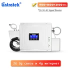 Усилитель сигнала 900 1800 2100 2G 3G 4G усилитель сигнала GSM WCDMA повторитель DCS LTE 4G интернет мобильный телефон два комплекта 180,9 долларов
