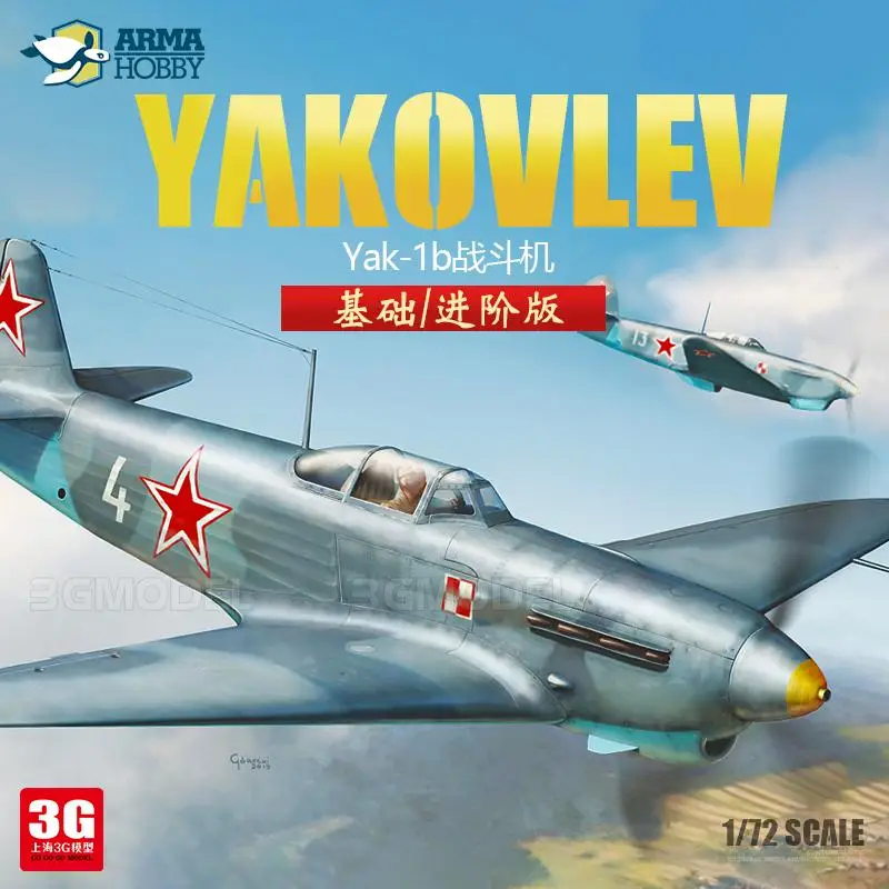 

Arma hobby 1/72 scale ADL70028 Yakovlev Yak-1b Model Kit