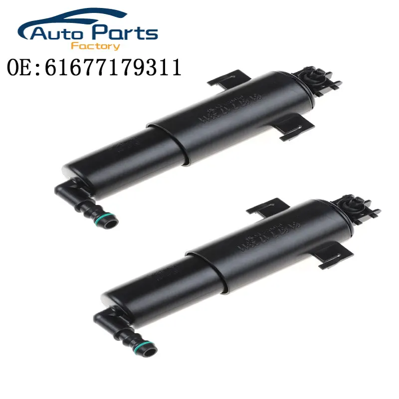 Переднее левое/правое сопло для мойки фар насос очистки разбрызгиватель BMW 3 Ser