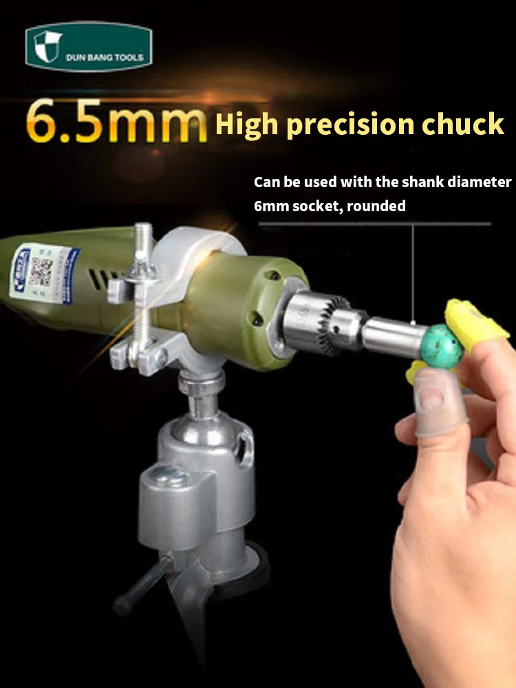 German Shield State mini small electric grinder jade electric polishing polishing engraving machine micro electric drill tool