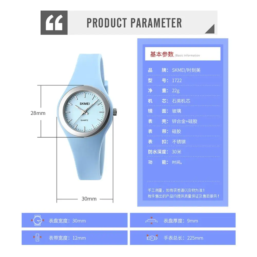 

SKMEI Small Simple Design Women Watch Silica Gel Quartz Female Wristwatch Fashion Casual Ladies Girls Watches montre femme 1722
