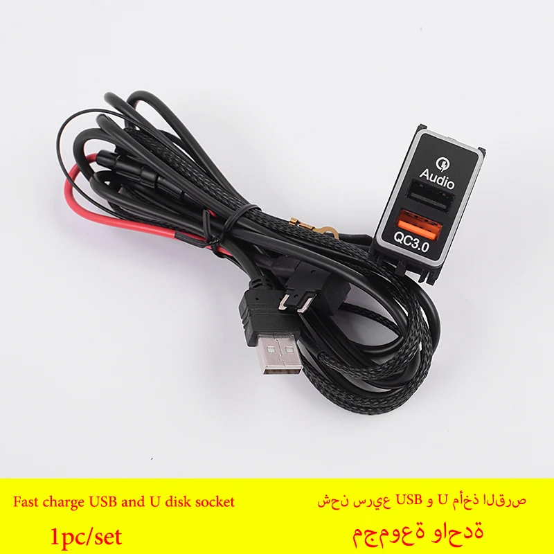 Usb порт быстрой зарядки для nissan y62 patrol nissan patrol y62 аксессуары для интерьера y62 U дисковая розетка
