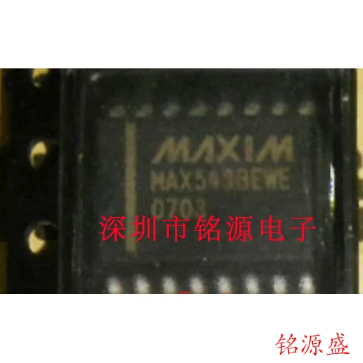

Free shipping MAX543BEWE MAX543 SOP14 10PCS