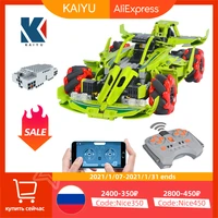 kaiyu 561pcs 4wd city remote control rotating drift racing car bricks technical rc supercar vehicle building blocks toys for boy