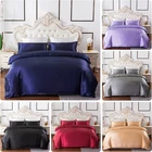 Комплект постельного белья из искусственного шелка, 23 шт.