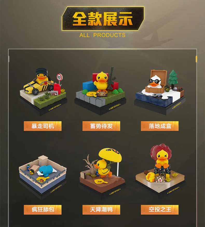 Милая игрушка Аутентичные милое B. Утка маленькая Желтая утка elite глухая коробка