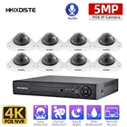 Комплект камер видеонаблюдения, 5 МП, 8 каналов, NVR