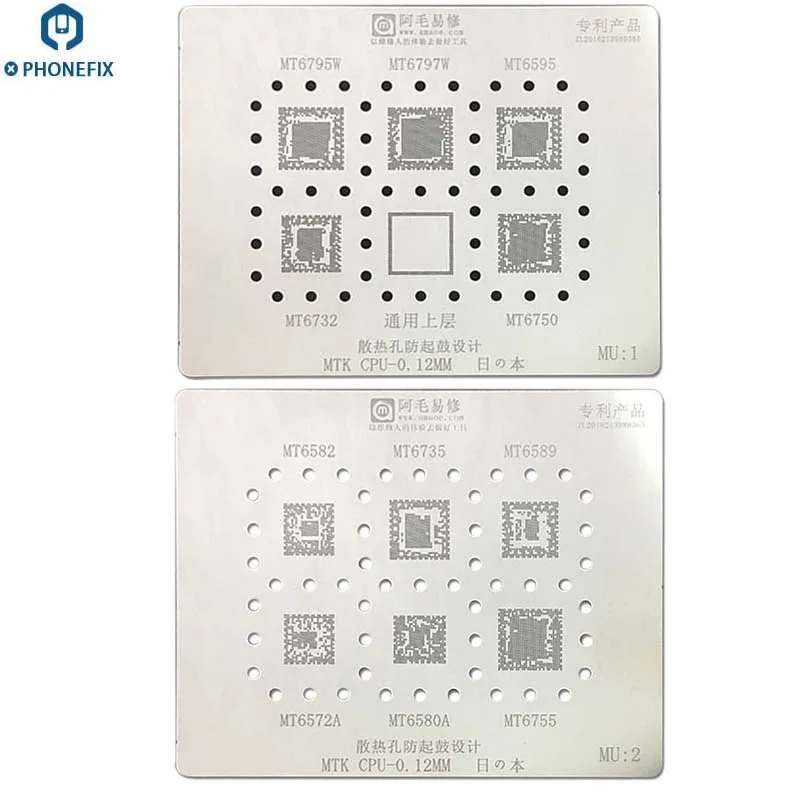 PHONEFIX Универсальный MTK серии BGA трафарет шаблоны Высокая Huality телефон исправление