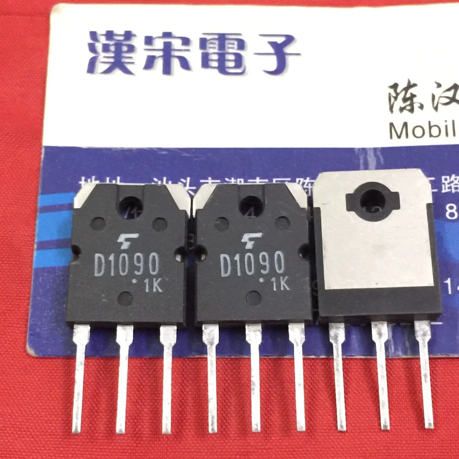 

Free shipping 2SD1090 D1090 TO-3P 10PCS/lot
