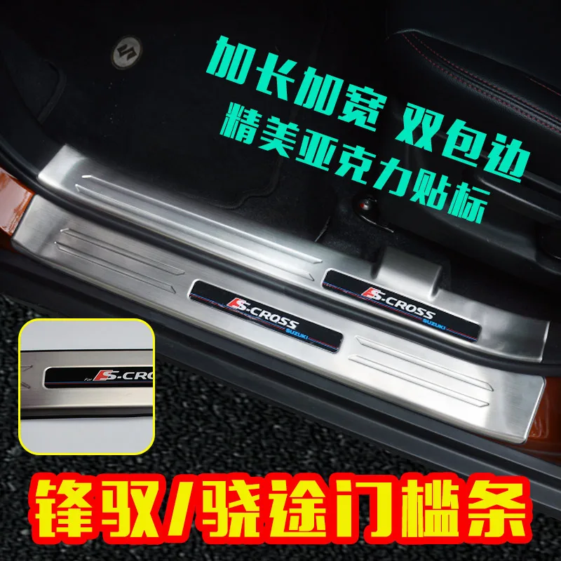 Высококачественная пластина из нержавеющей стали порог приветственная педаль