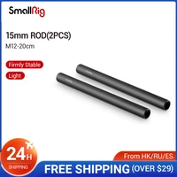 smallrig 15mm rod aluminum alloy stabilizing rod support threaded rod 20cm long 8 inch m12 rod 1051