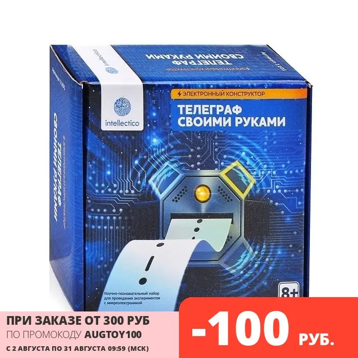 Электронный конструктор Intellectico Телеграф своими руками (1101)|Technic/Электронный