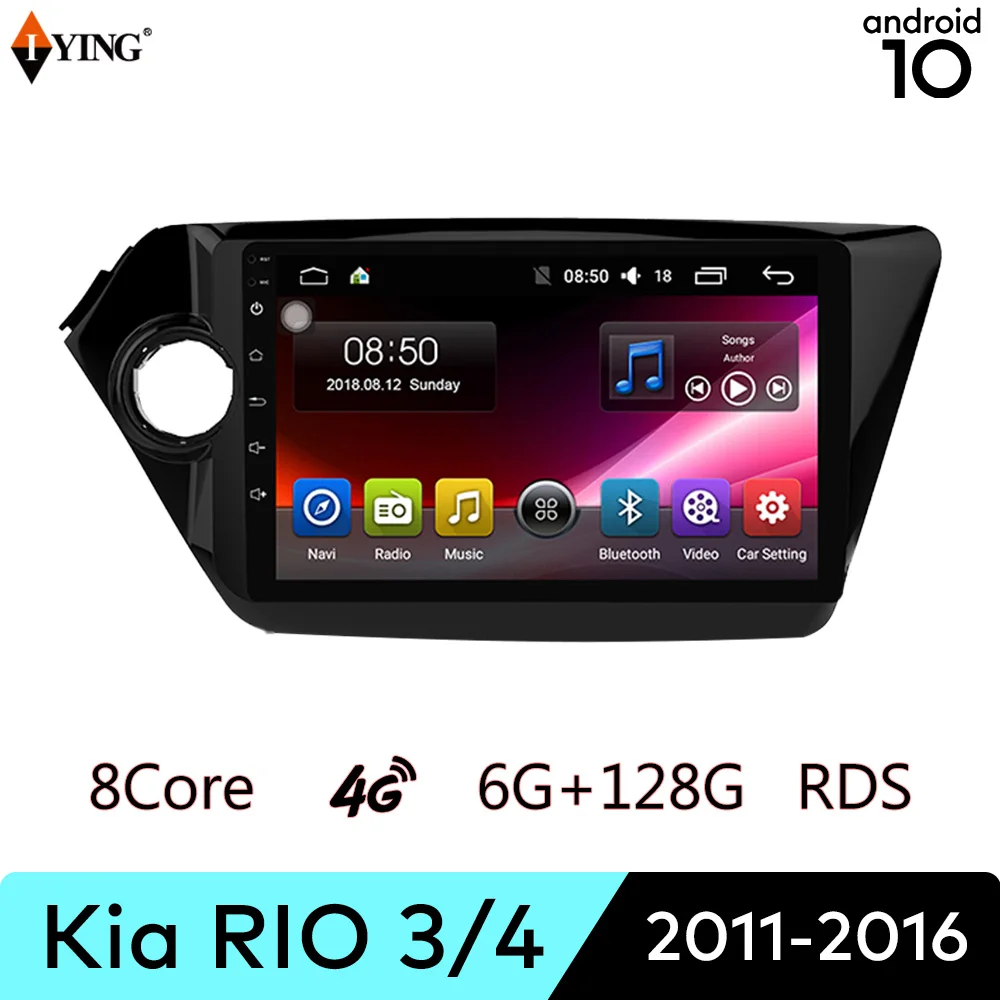 Автомагнитола Carplay для Kia RIO III IV 2011 2016 Android Авто DSP мультимедийный видеоплеер