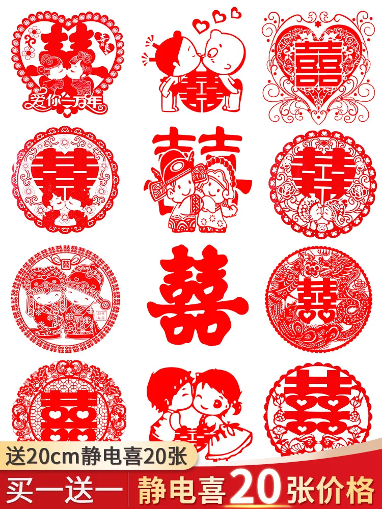 Свадебные статические наклейки решетки для окон | Украшения своими руками