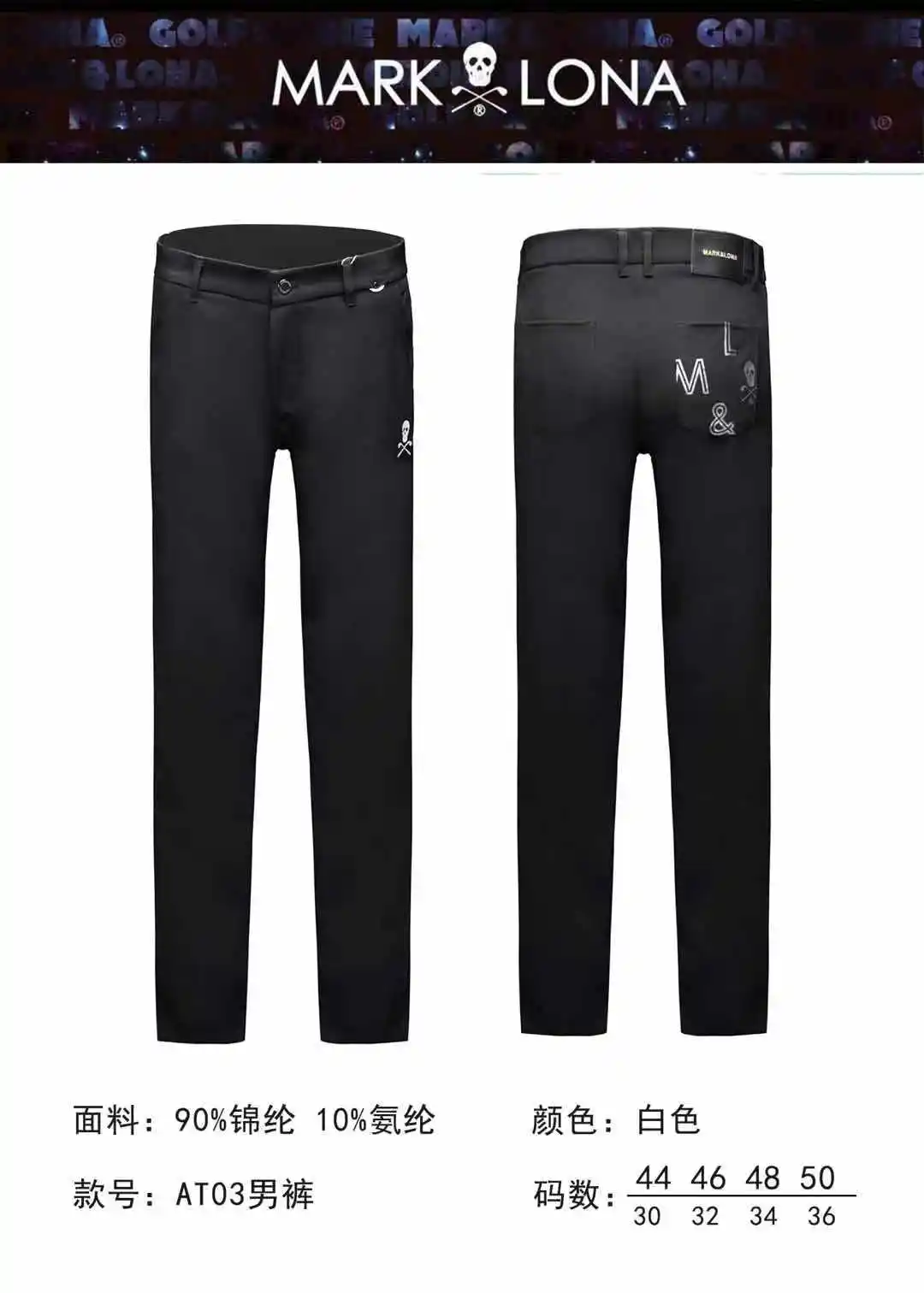 

Мужские спортивные быстросохнущие брюки для гольфа, Новинка осени 2021