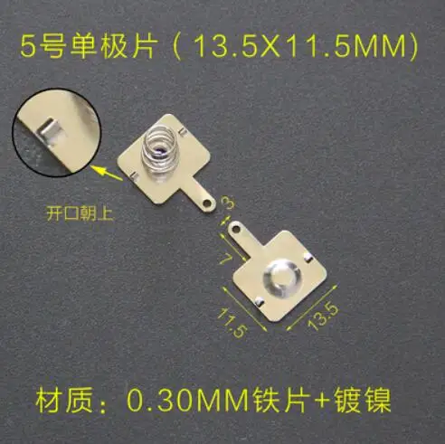 

100pairs AA No. 5 battery 11.5 X 13.5mm spring contact sheet battery box positive and negative unipolar shrapnel battery spring