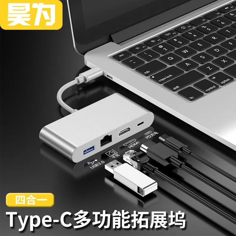

Док-станция с разъемом Type-C на HDMI, 4 в 1
