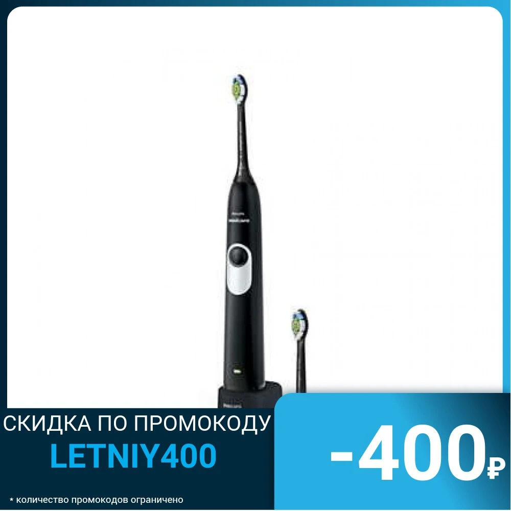 Электрическая зубная щетка PHILIPS HX6232/20|Электрические зубные щетки| |