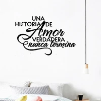 spanish wall decal a real love story never ends wall sticker home for quote family bedroom decor vinyl ru4037