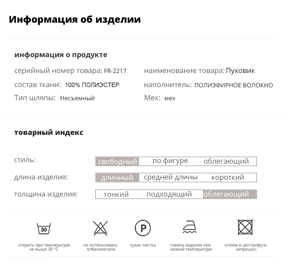 Astrid Осень новое поступление куртка женская большие размеры стиль средней длины парка с капюшоном теплые куртки темного цвета для женщин FR-2217