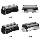 Запасные детали для бритвы для мужчин, аксессуары для Braun Razor 32B 32S 21B 3 Series, аксессуары для Мужской бритвы