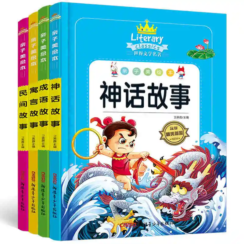 

Ancient Chinese Fairy Tales Books Children 's Literature Reading Book Fable Tales Traditional Folk Tales Set Of 4 Libros Art