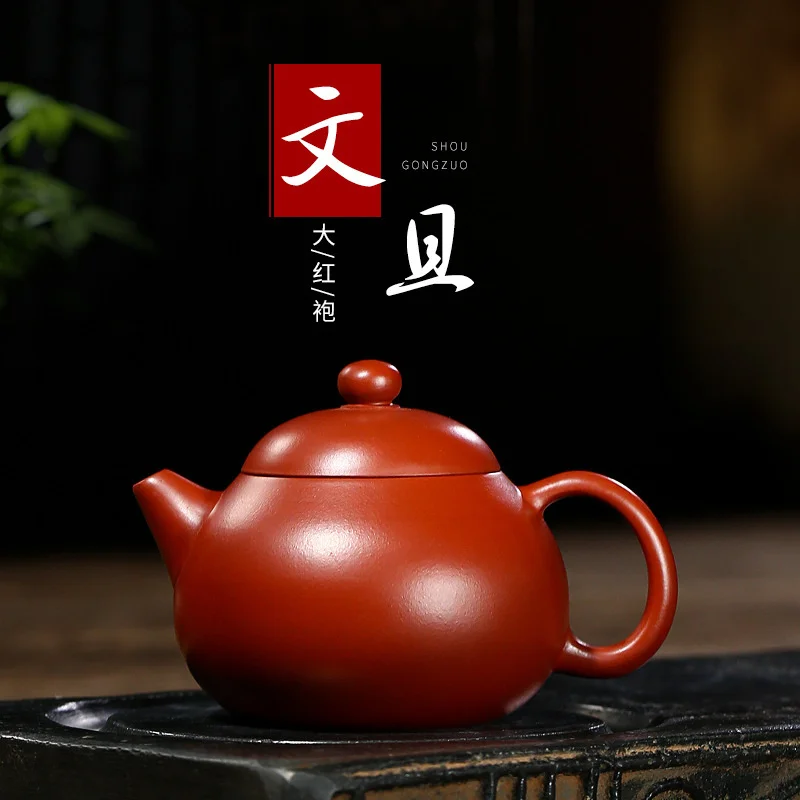 

Yixing сырая руда Dahongpao Wendan горшок известный ручной работы Фиолетовый глиняный горшок Подарочный чайный набор