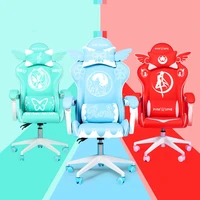 cute kawaii game girl chair computer office furniture armchair gaming chair for pc pink makeup swivel vanity ergonomic blue