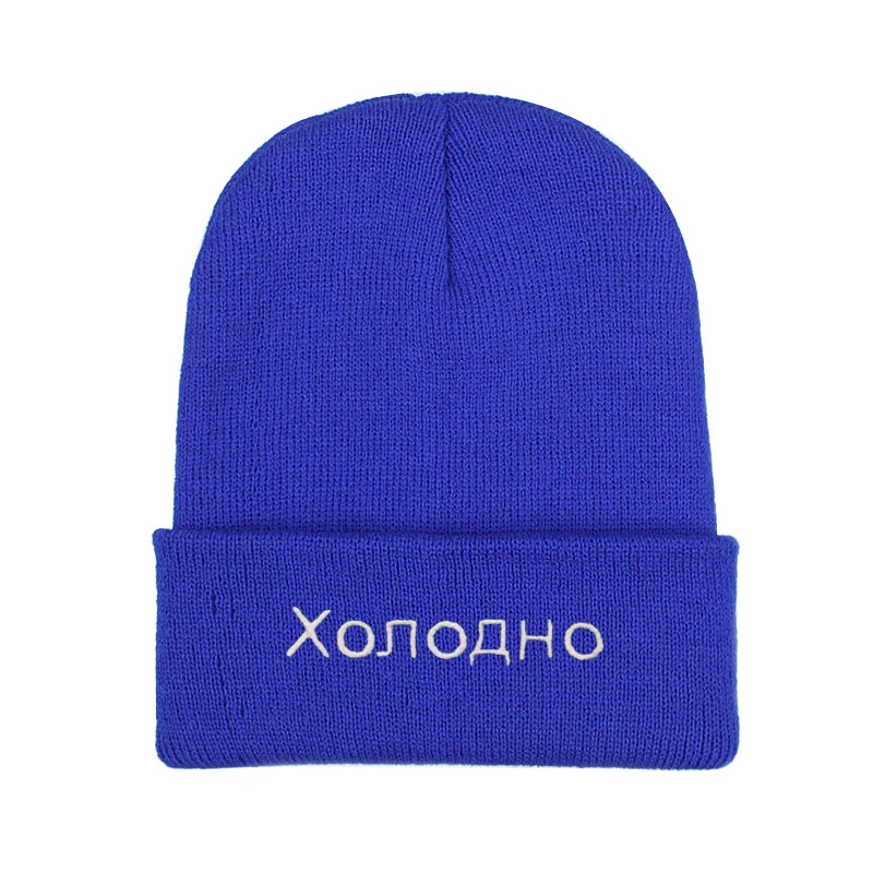 Blue Холодная шапка с принтом зимние мужские женские шапки теплая вязаная шапка для женщин Gorra хип-хоп Skullies капот Кепка в стиле унисекс - Цвет: Blue