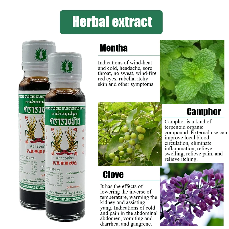 

Green grass cream is suitable for mosquito bites, scratches and broken skin, which can relieve toothache and foot pain.