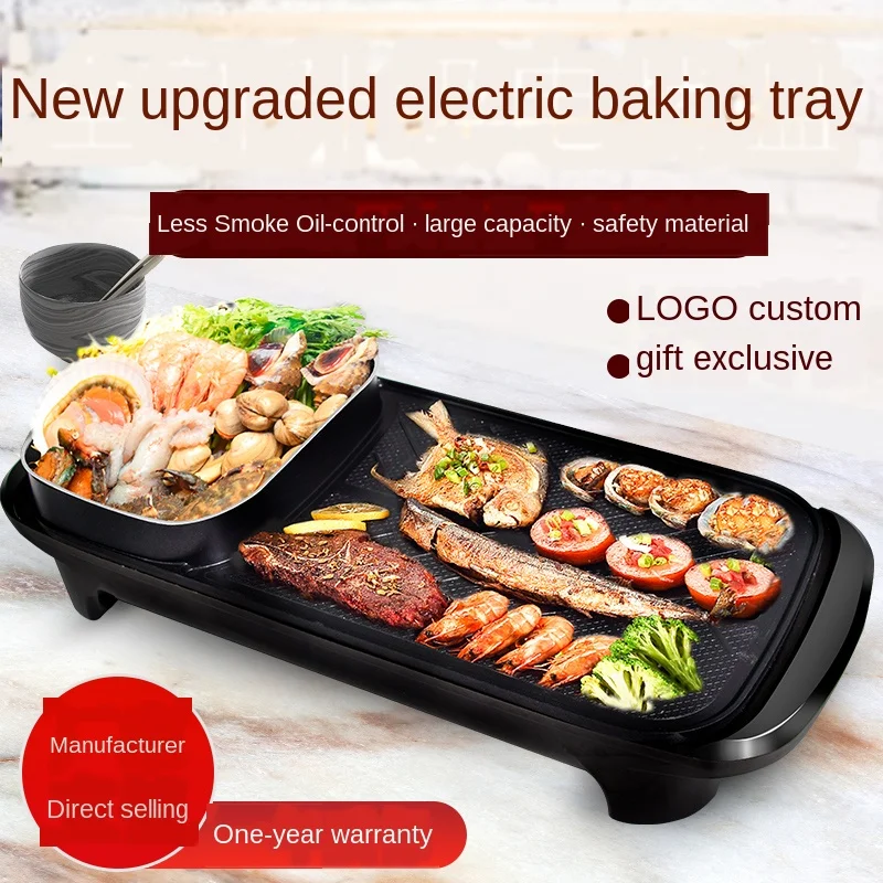 Новый электрический гриль одиночная кастрюля многофункциональный бытовой