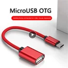 Micro USBТип-C 