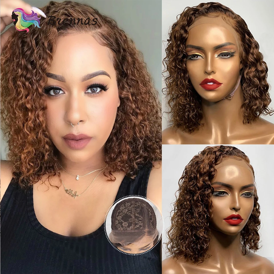 Кудрявые короткие парики боб на сетке T-часть Детские волосы коричневого цвета